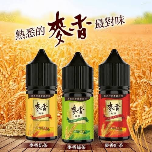Maixiang 麥香煙油 - 經典烘焙穀物與茶飲風味系列 Maixiang 麥香煙油系列,以經典烘焙穀物為基底,結合紅茶、綠茶與奶茶茶韻,為注油式小煙用戶提供溫潤細膩的口感體驗。