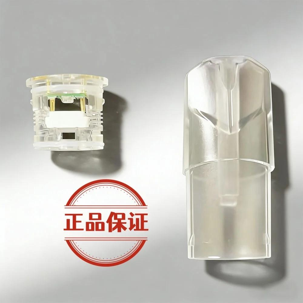 sp2s/tutx一代通用空倉_1.8ml sp2s/tutx一代通用空倉_1.8ml